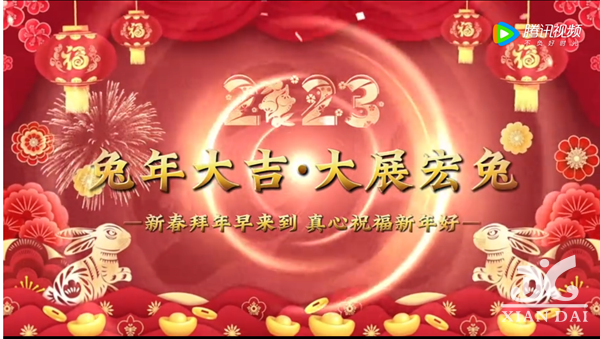 2023年南昌現(xiàn)代外國語學(xué)校拜年視頻