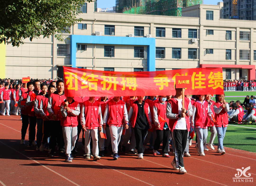 南昌現(xiàn)代外國語學(xué)校第二十三屆運(yùn)動(dòng)會(huì)開幕式掠影（六）