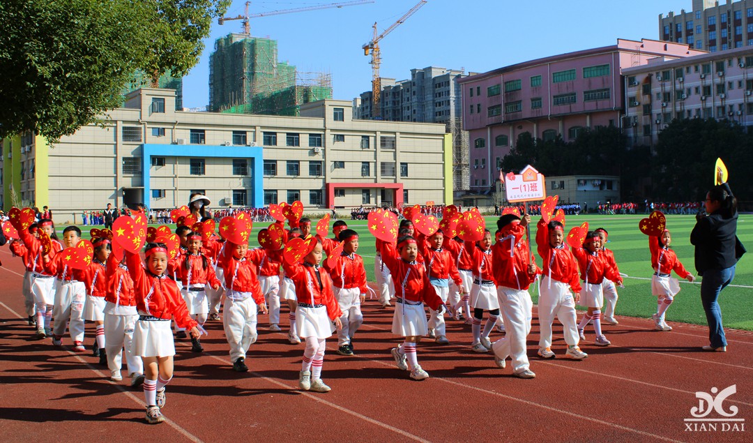 南昌現(xiàn)代外國(guó)語學(xué)校第二十三屆運(yùn)動(dòng)會(huì)開幕式掠影（二十一）