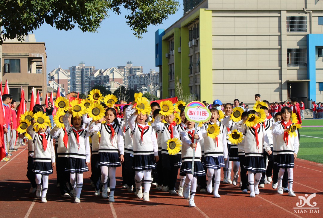 南昌現(xiàn)代外國(guó)語學(xué)校第二十三屆運(yùn)動(dòng)會(huì)開幕式掠影（二十五）